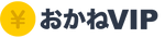 お金ＶＩＰ